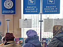 Стало известно, когда будет выплачена пенсия в июне