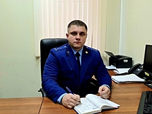Александр Дудоров назначен прокурором Малосердобинского района