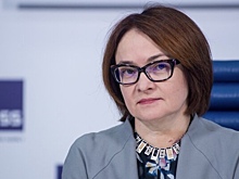Набиуллина заявила об общем направлении на снижение ключевой ставки