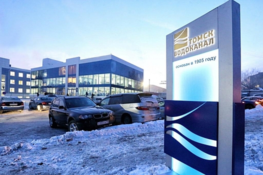 На одном из участков Томска перекроют движение почти на несколько недель