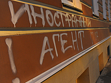 Суд отказал Льву Пономареву в приостановлении статуса иноагента