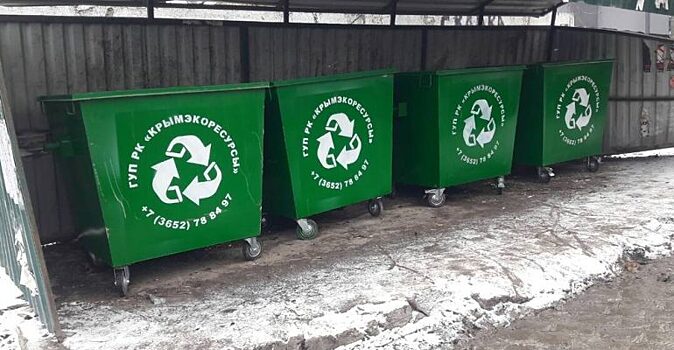 В Симферополе установят полторы сотни новых контейнеров для мусора