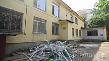 Ремонтные работы начались в здании бывшего детского сада на ул. Яшина, 40а, в Вологде