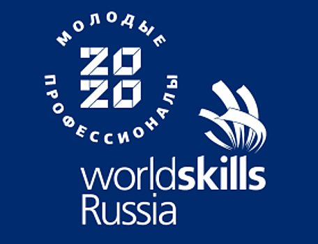 Студентка из Ханты-Мансийска стала призёром «WorldSkills Russia»