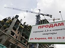 Стройки «замёрзнут»? Строительная отрасль оказалась в сложной ситуации