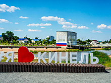 В Кинеле провели торжества на благоустроенных территориях