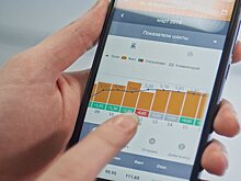 Кузбасские угольщики создали фирменное мобильное приложение