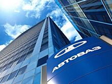 АВТОВАЗ набирает новый персонал