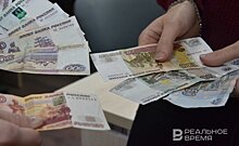 Женщины из Татарстана назвали свои зарплатные ожидания