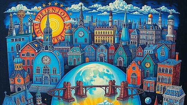 City Holder: комбо на 29-30 апреля 2025 года уже найдено