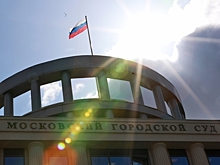 Ушла в отставку судья, смягчившая приговор Васильевой
