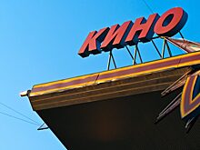 В День кино в Москве пройдут бесплатные кинопоказы