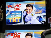 «Рейс-314»: охват 30 млн и помощь пассажирам: как ТНТ объединил эфир, аэропорт и диджитал