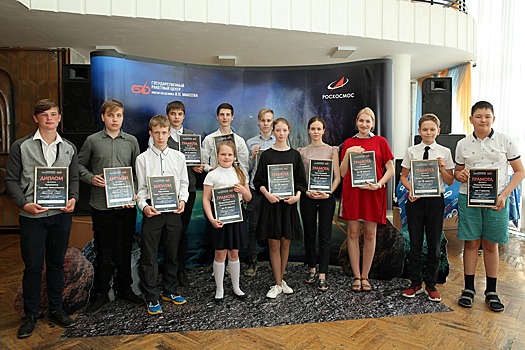 ГРЦ Макеева подарил школьникам Миасса «Научный старт»