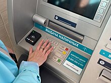 В банке АО КБ "Хлынов" запущен новый сервис с кешбэком и скидками от партнёров