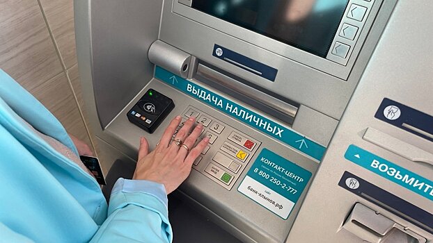 В банке АО КБ "Хлынов" запущен новый сервис с кешбэком и скидками от партнёров