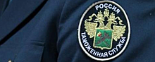 Экс-начальника отдела таможенного контроля будут судить за взятку в 20 млн рублей