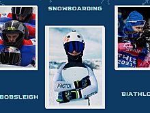 Новосибирские спортсмены вылетели в Пекин для участия в Олимпиаде-2022