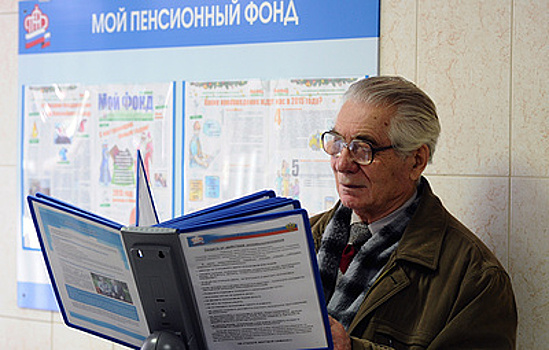 Страховая пенсия по старости: как рассчитать