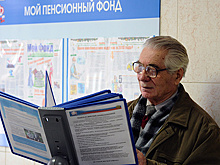 Страховая пенсия по старости: как рассчитать