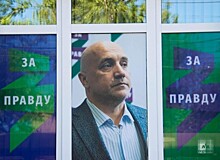 Партия «За правду» в Костромской области: цели никого «мочить» нет