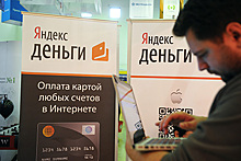 Нацбанк Украины запретил крупнейшие системы онлайн-платежей
