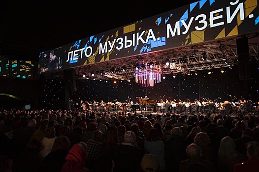 IV Музыкальный open-air фестиваль «Лето. Музыка. Музей»