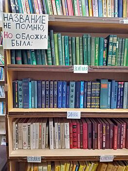 Необычные полки в книжном магазине Москвы привлекли внимание россиян