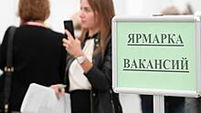 Почти 40 работодателей расскажут об открытых вакансиях на ярмарке трудоустройства в Вологде
