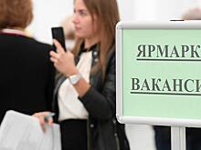Почти 40 работодателей расскажут об открытых вакансиях на ярмарке трудоустройства в Вологде