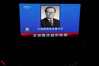 Смерть бывшего главы Китая назвали опасностью для «Винни-Пуха» Си Цзиньпина