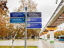 Более 5 тыс. новых домовых и городских указателей установят в Москве