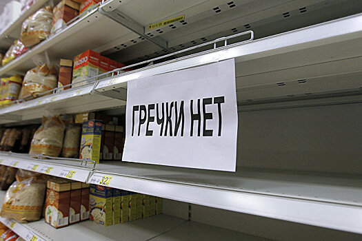 Магазины начинают экономить: возможен ли дефицит продуктов