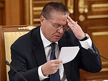 Улюкаев спрогнозировал курс рубля до конца года