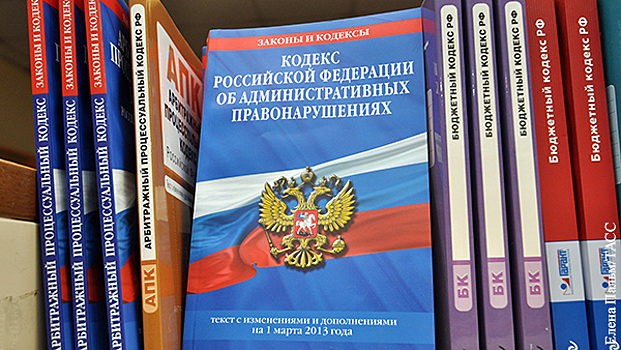Самый «народный» кодекс ждут серьезные изменения