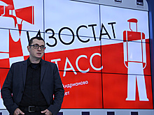 Достижения в диаграммах: эксперты обсудили в ТАСС наследие советской инфографики