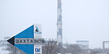 В Кузбассе объявили трехдневный траур по погибшим в шахте «Листвяжная» с 26 ноября