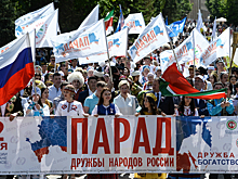 День России: суть праздника, история, дата и традиции