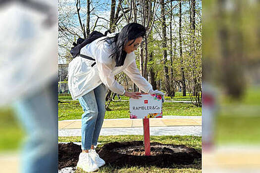 Rambler&Co и "Афиша" приняли участие в высадке деревьев на ВДНХ