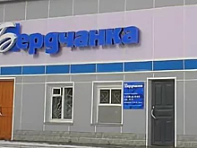 Новосибирской «Бердчанке» должны заплатить за швейный цех с участком