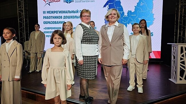 Представители Кировской области поделились опытом дошкольного образования на межрегиональном съезде