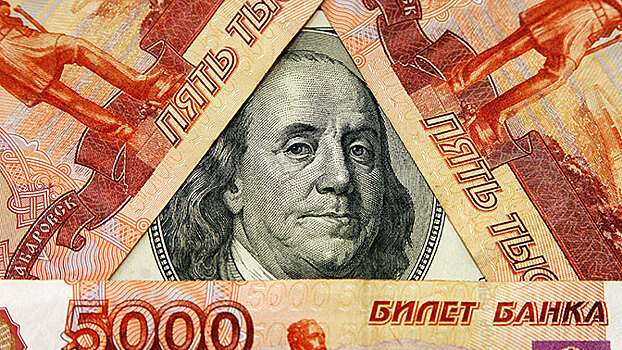 РФ сократила вложения в гособлигации США