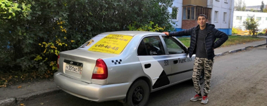 Омские власти намерены ужесточить правила регистрации таксистов