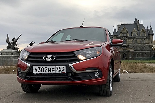 У Lada Granta появилась новая версия за 829 тысяч рублей
