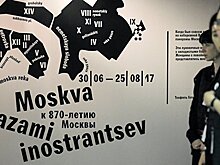 Бани, сани, пироги: что удивляло иностранцев в Москве при Петре и сегодня