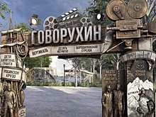 В парке имени Говорухина в Железноводске установят кинематографическую арку