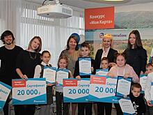 Промсвязьбанк наградил победителей конкурса "Моя карта" в Самаре