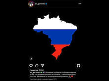 Экс-игрок "Спартака" Ари выразил соболезнования в связи с терактом в "Крокусе"