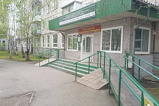 В Минусинске врачи записывались друг к другу на прием, чтобы меньше работать