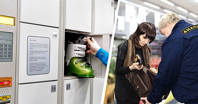 Не показывайте сумки и документы: права российского покупателя в магазинах